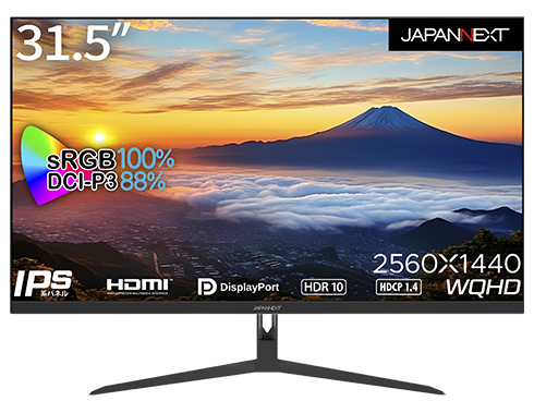 液晶ディスプレイ/31.5型/2560×1440/DP×1、HDMI×2/ブラック/スピーカー：有/2年保証