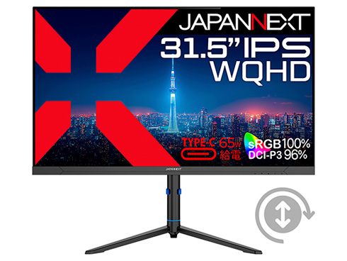 液晶ディスプレイ 31.5型/2560×1440/DP×1、HDMI×1、USB-C×1/ブラック/スピーカー有/2年保証
