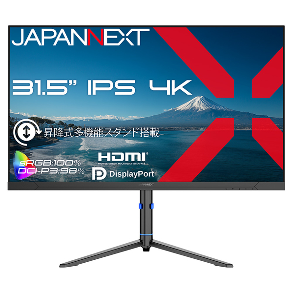 液晶ディスプレイ 31.5型/3840×2160/HDMI×2、DP×1/ブラック/スピーカー有/2年保証