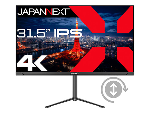 液晶ディスプレイ 31.5型/3840×2160/HDMI×2、DP×1/ブラック/スピーカー有/2年保証