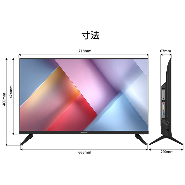 特徴説明画像
