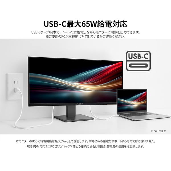 特徴説明画像