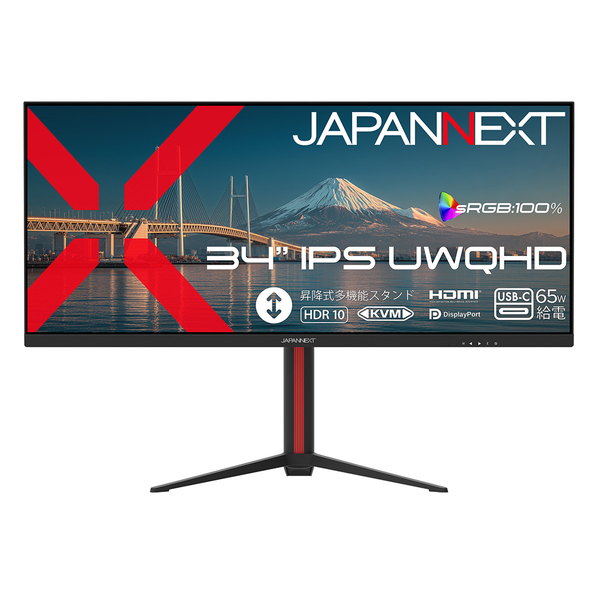 液晶ディスプレイ 34型/3440×1440/HDMI×1、DP×1、USB-C×1/ブラック/スピーカー有/2年保証