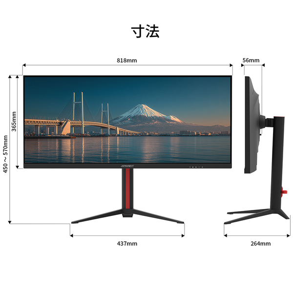 特徴説明画像