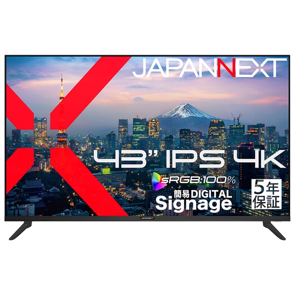 液晶ディスプレイ 43型/3840×2160/HDMI×3/ブラック/スピーカー有/5年保証