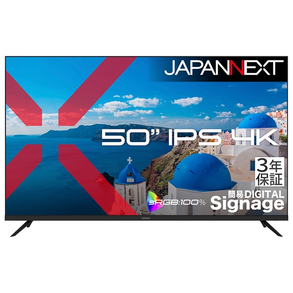 液晶ディスプレイ 50型/3840×2160/HDMI×3/ブラック/スピーカー有/3年保証