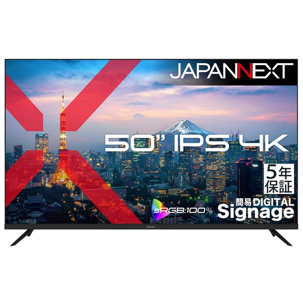液晶ディスプレイ 50型/3840×2160/HDMI×3/ブラック/スピーカー有/5年保証