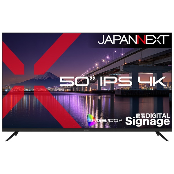 液晶ディスプレイ 50型/3840×2160/HDMI×3/ブラック/スピーカー有/2年保証