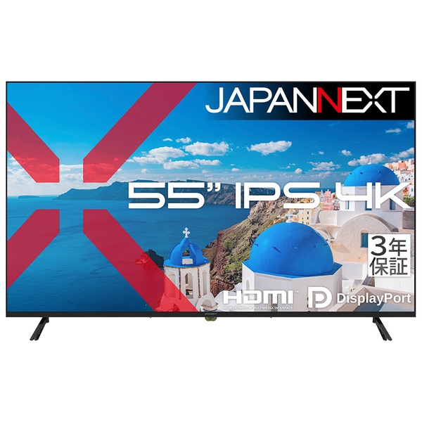 液晶ディスプレイ 55型/3840×2160/HDMI×2、DP×2/ブラック/スピーカー有/3年保証