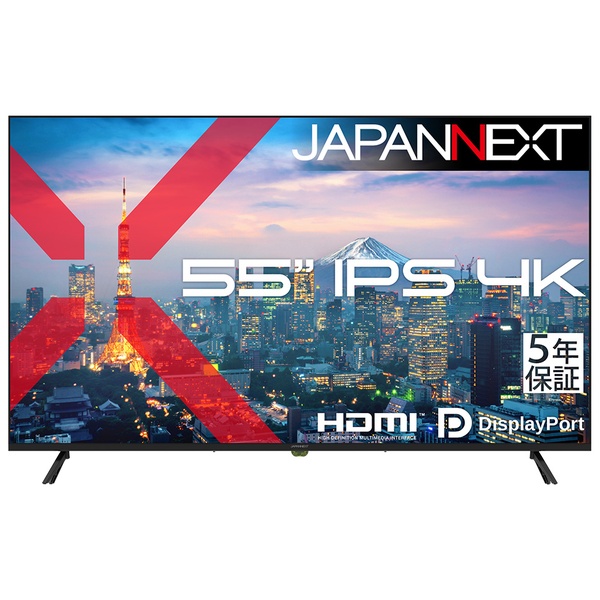 サイネージディスプレイ 55型/3840×2160/HDMI×2、DP×2/ブラック/スピーカー有/5年保証