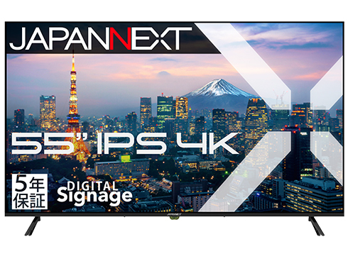 液晶ディスプレイ 55型/3840×2160/HDMI×3/ブラック/スピーカー有/5年保証