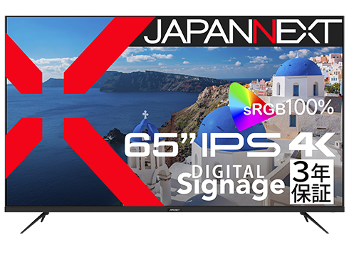 液晶ディスプレイ 65型/3840×2160/HDMI×3、USB×1/ブラック/スピーカー有/3年保証