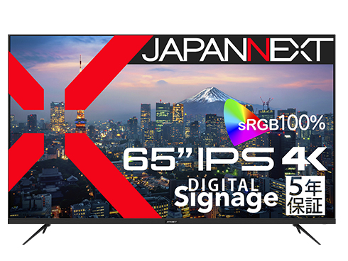 液晶ディスプレイ 65型/3840×2160/HDMI×3、USB×1/ブラック/スピーカー有/5年保証