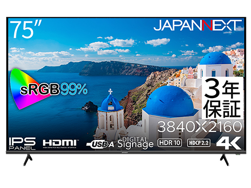 液晶ディスプレイ 75型/3840×2160/HDMI×3/ブラック/スピーカー：有/3年保証