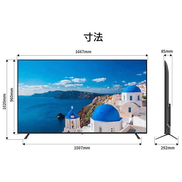 特徴説明画像