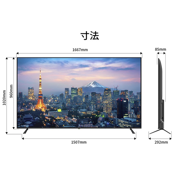 特徴説明画像