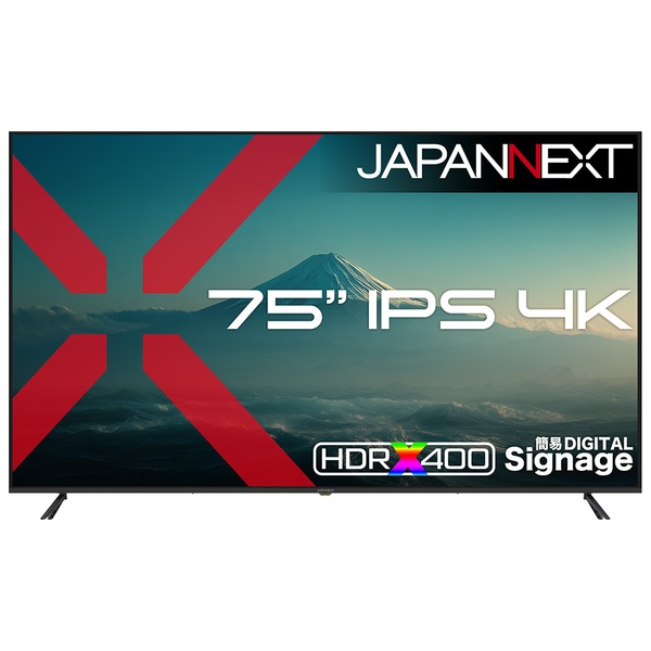 液晶ディスプレイ 75型/3840×2160/HDMI×3/ブラック/スピーカー有/2年保証