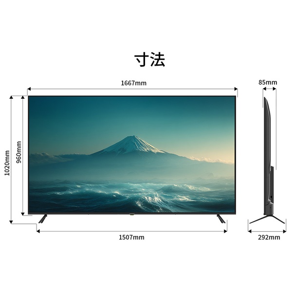 特徴説明画像