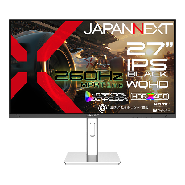 ゲーミング液晶ディスプレイ 27型/2560×1440/HDMI×2、DP×2/ブラック/スピーカー有/2年保証