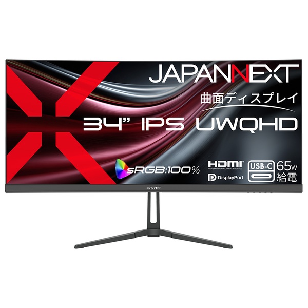 液晶ディスプレイ 34型/3440×1440/HDMI×1、DP×1、USB-C×1/ブラック/スピーカー有/2年保証
