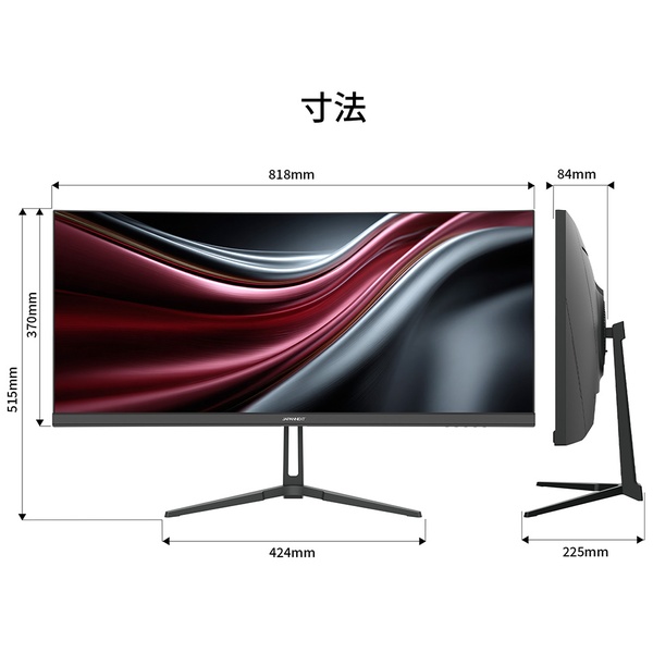 特徴説明画像