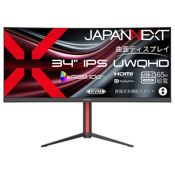 液晶ディスプレイ 34型/3440×1440/HDMI×1、DP×1、USB-C×1/ブラック/スピーカー有/2年保証