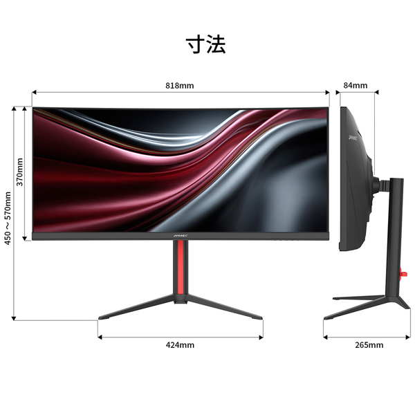 特徴説明画像