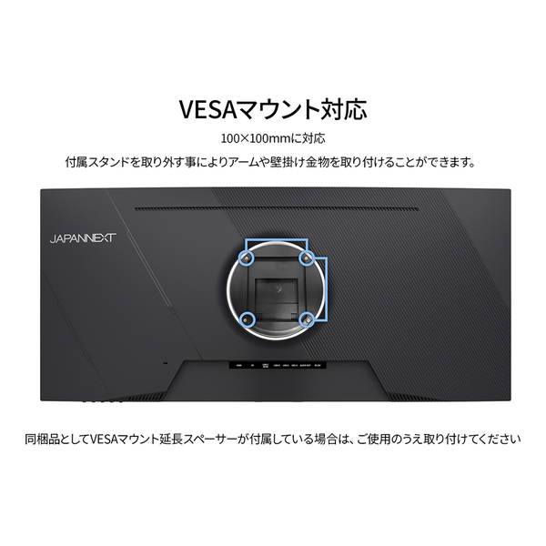 背面画像