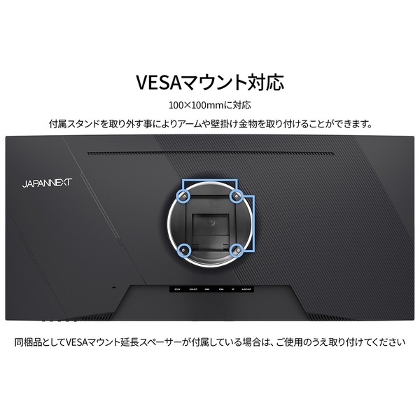 背面画像