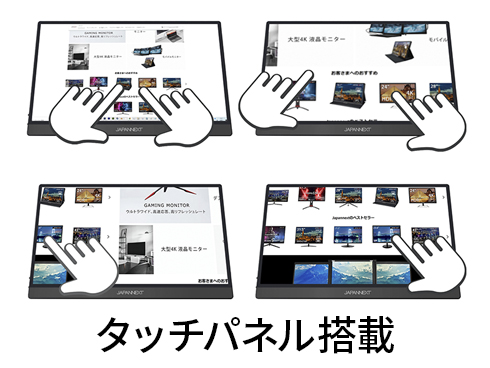 特徴説明画像