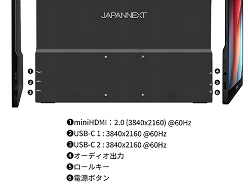 液晶ディスプレイ 17.3型/3840×2160/miniHDMI×1、USB-C×2/ブラック/スピーカー有/2年保証