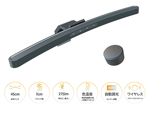 モニターライト/2年保証