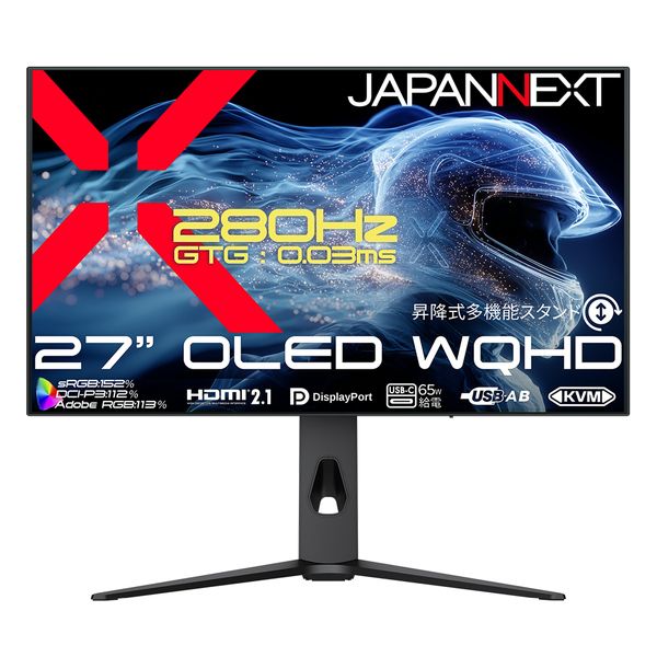 ゲーミング液晶ディスプレイ 27型/2560×1440/HDMI×2、DP×1、USB-C×1/ブラック/スピーカー無/2年保証