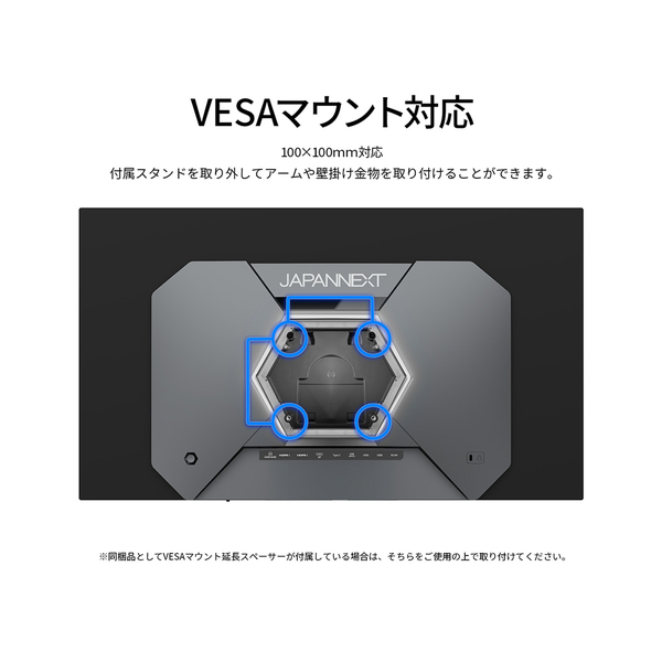 背面画像