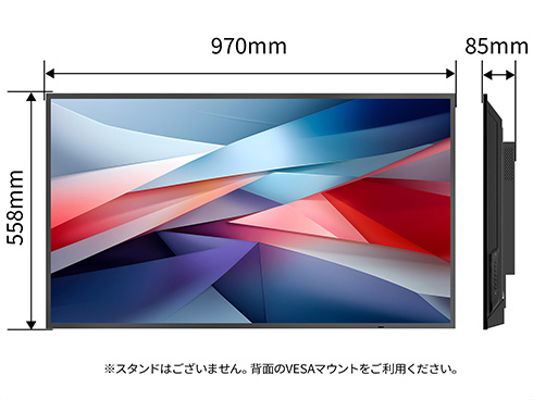 サイネージディスプレイ 43型/3840×2160/HDMI×3、USB×1/ブラック/スピーカー：有/3年保証