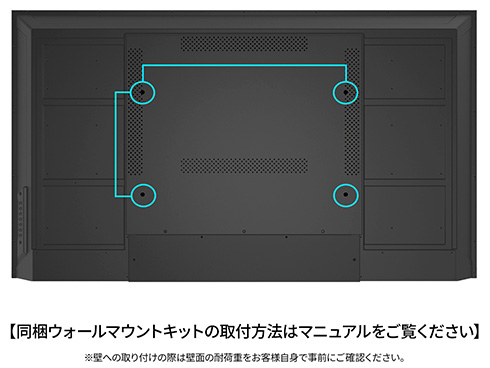 サイネージディスプレイ 43型/3840×2160/HDMI×3、USB×1/ブラック/スピーカー：有/3年保証