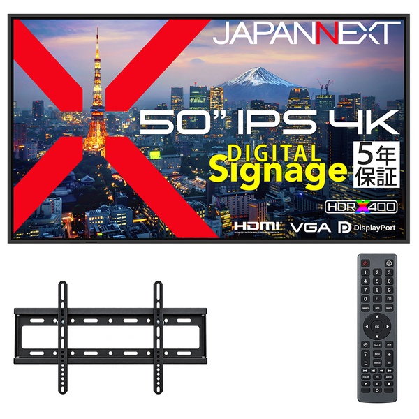 50型/3840×2160/HDMI×2、DP×1、VGA×1/ブラック/スピーカー有/5年保証