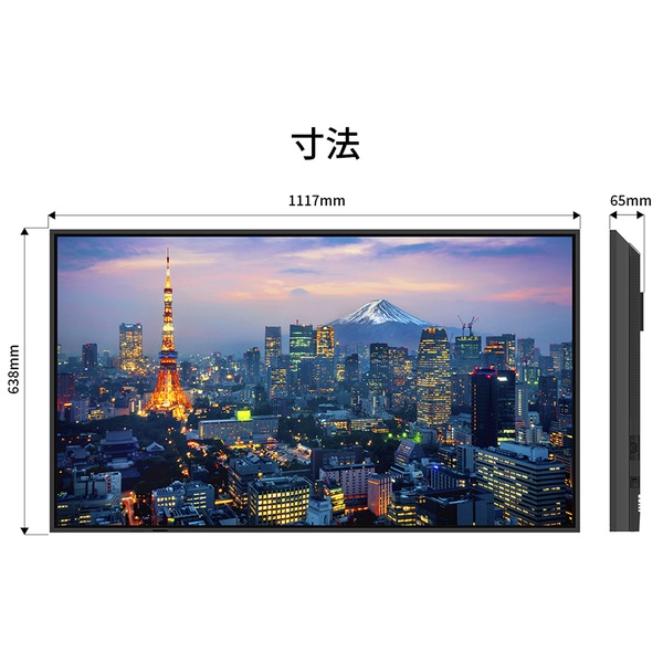 50型/3840×2160/HDMI×2、DP×1、VGA×1/ブラック/スピーカー有/5年保証