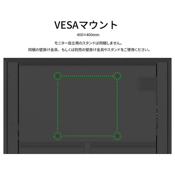 50型/3840×2160/HDMI×2、DP×1、VGA×1/ブラック/スピーカー有/5年保証