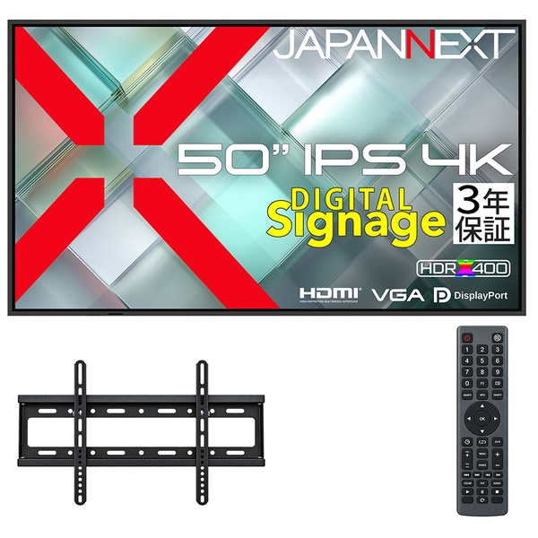 50型/3840×2160/HDMI×2、DP×1、VGA×1/ブラック/スピーカー有/3年保証
