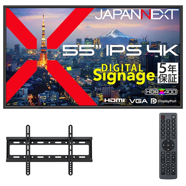 サイネージディスプレイ 55型/3840×2160/HDMI×2、DP×1、VGA×1/ブラック/スピーカー有/5年保証