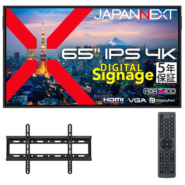 65型/3840×2160/HDMI×2、DP×1、VGA×1/ブラック/スピーカー有/5年保証