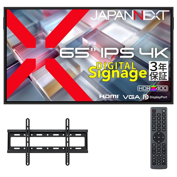 65型/3840×2160/HDMI×2、DP×1、VGA×1/ブラック/スピーカー有/3年保証