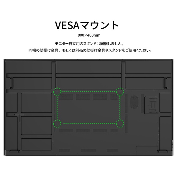 98型/3840×2160/HDMI×2、DP×1、VGA×1/ブラック/スピーカー有/5年保証