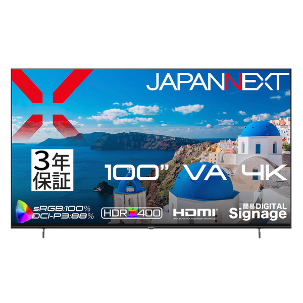 液晶ディスプレイ 100型/3840×2160/HDMI×3/ブラック/スピーカー有/3年保証