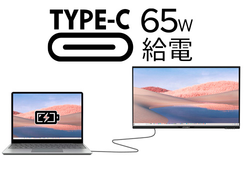 特徴説明画像