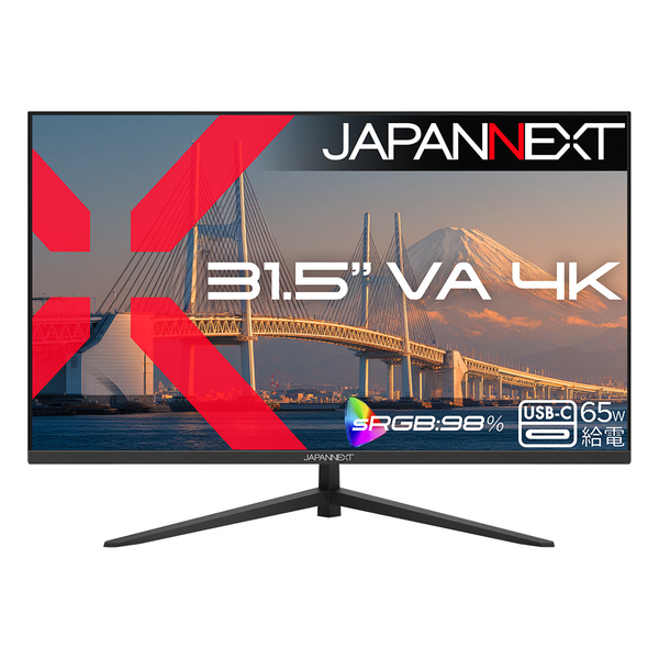 液晶ディスプレイ 31.5型/3840×2160/HDMI×1、DP×1、USB-C×1/ブラック/スピーカー有/2年保証