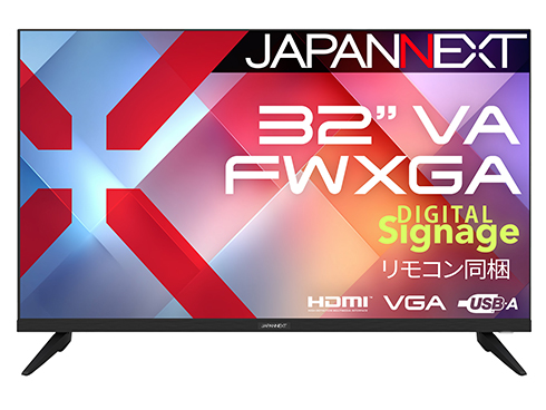 液晶ディスプレイ 32型/1366×768/HDMI×2、VGA×1/ブラック/スピーカー有/2年保証