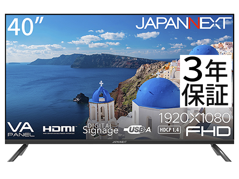 液晶ディスプレイ 40型/1920×1080/HDMI×2、USB×2/ブラック/スピーカー有/3年保証