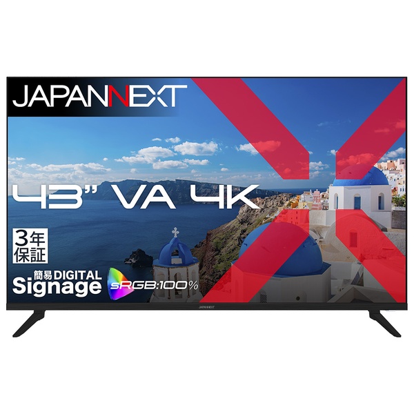 液晶ディスプレイ 43型/3840×2160/HDMI×2、DP×2/ブラック/スピーカー有/3年保証